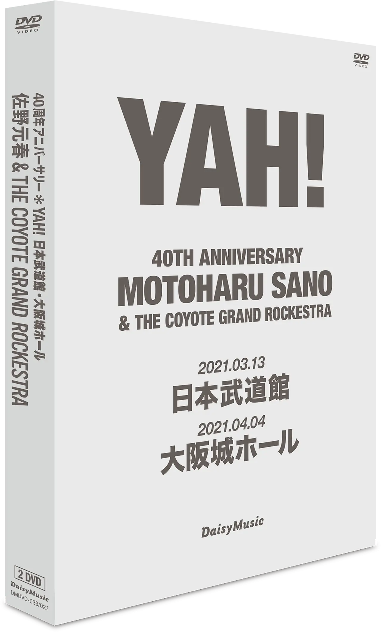 佐野元春 & THE COYOTE GRAND ROCKESTRA 40TH ANNIVERSARY 'YAH!'