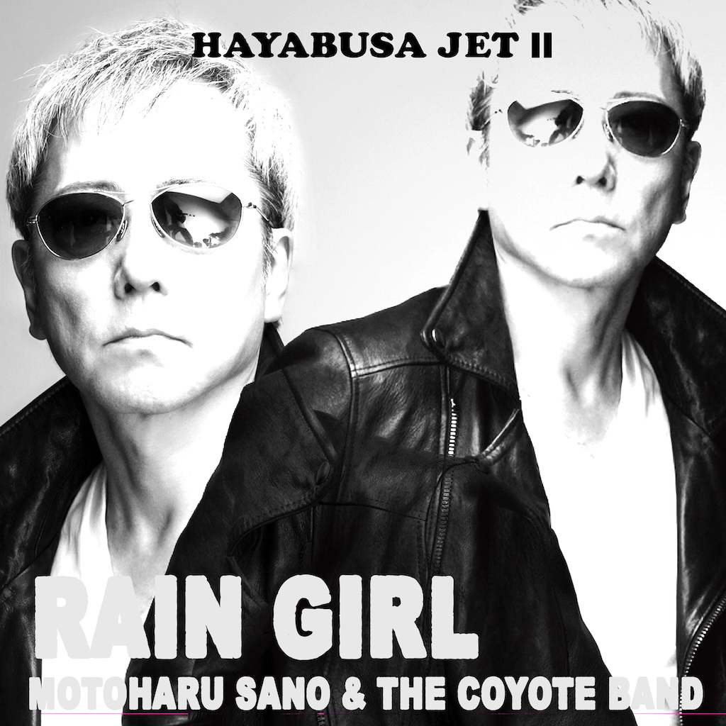 レイン・ガール (New Recording) 佐野元春 2025年シングル