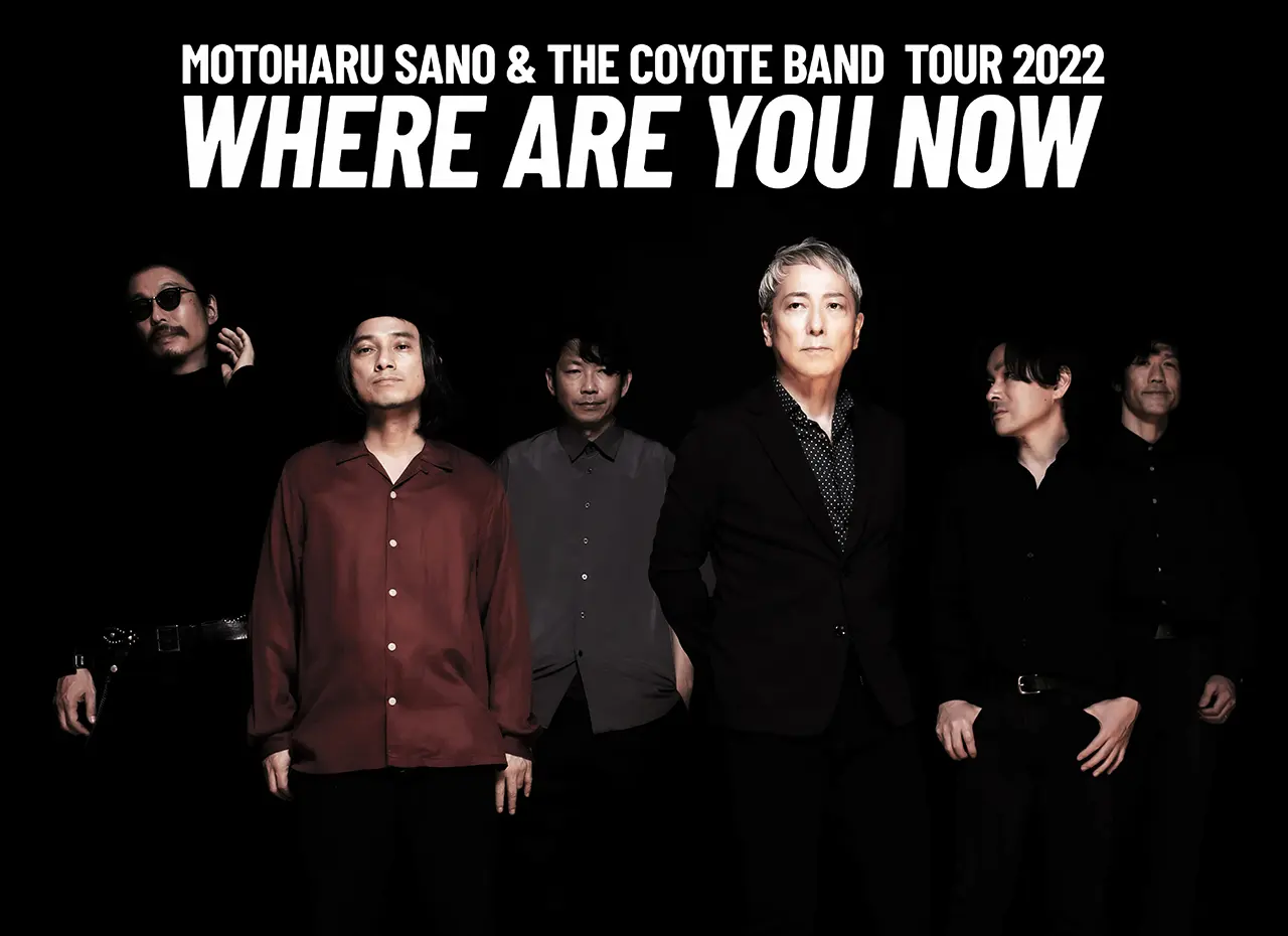 佐野元春 & THE COYOTE BAND 全国ホールツアー 2022 ‘WHERE ARE YOU NOW‘