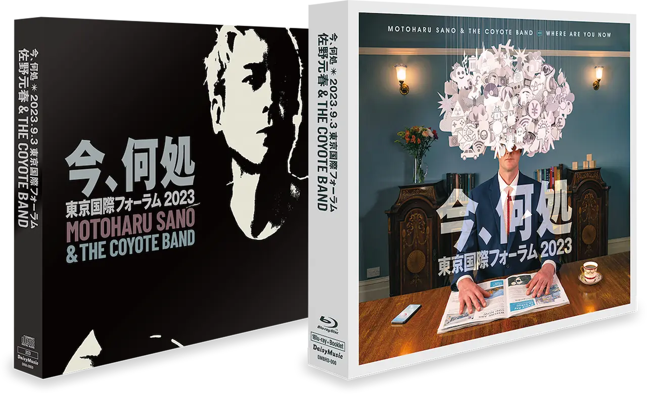 佐野元春 & ザ・コヨーテ・バンド ライブBlu-ray「今、何処」東京国際フォーラム 2023