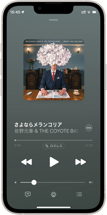 佐野元春 今、何処 (Where Are You Now) <span>デジタル配信</span>