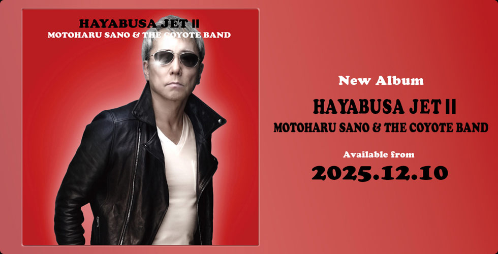 ���쌳�t���U�E�R���[�e�o���h�ŐV�A���o���uHAYABUSA JET II�v