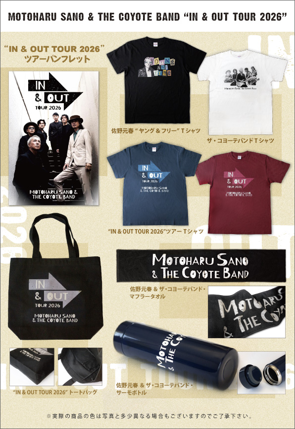 MWS STORE GOODS